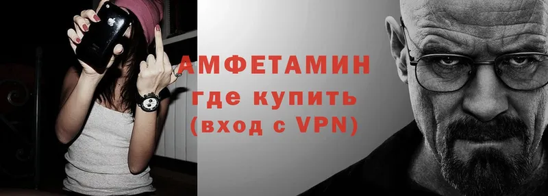 blacksprut ONION  Саки  Амфетамин VHQ 