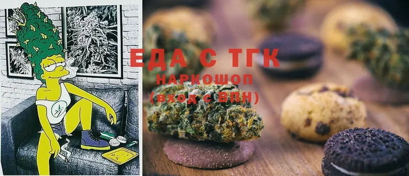 Canna-Cookies конопля  Саки 