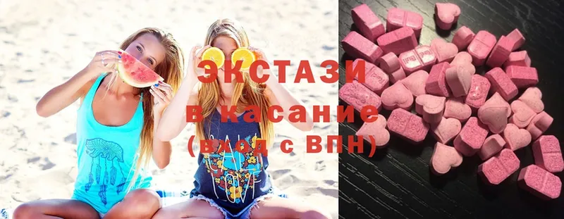 mega маркетплейс  Саки  Ecstasy ешки 