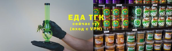 spice Волосово