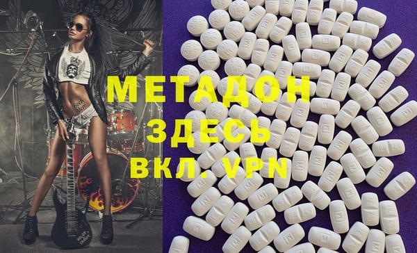 MESCALINE Верхнеуральск