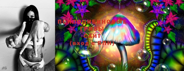 MESCALINE Верхнеуральск