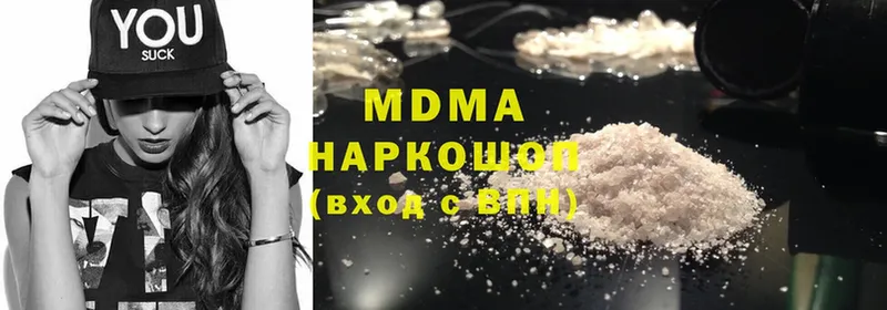 MDMA Molly  Саки 