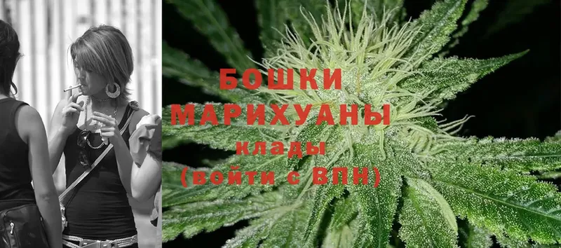 МАРИХУАНА OG Kush  где найти наркотики  Саки 